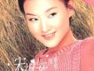 大地飛歌