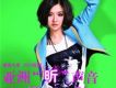 著迷歌詞_魯昕兒著迷歌詞