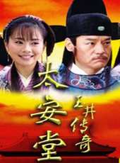 陳松伶演過的電影電視劇線上看_影視作品大全_好看的明星
