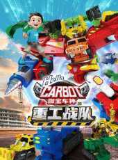 最新2021大陸卡通片_2021大陸卡通片大全/排行榜_好看的動漫