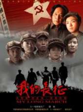 最新2011-2000軍旅電影_2011-2000軍旅電影大全/排行榜_好看的電影