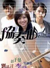 李威演過的電影電視劇線上看_影視作品大全_好看的明星