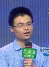 愛情連連看最新一期線上看_全集完整版高清線上看_好看的綜藝