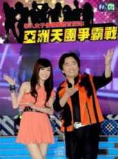 翁滋蔓演過的電影電視劇線上看_影視作品大全_好看的明星