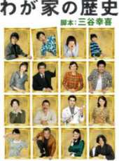 堀北真希演過的電影電視劇線上看_影視作品大全_好看的明星