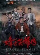 駱達華最新電視劇_駱達華電視劇作品全集線上看_好看的電視劇