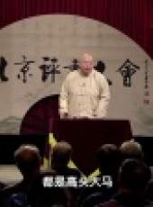 北京評書大會最新一期線上看_全集完整版高清線上看_好看的綜藝