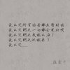 陳壹千歌曲歌詞大全_陳壹千最新歌曲歌詞
