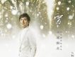 松原健之歌曲歌詞大全_松原健之最新歌曲歌詞
