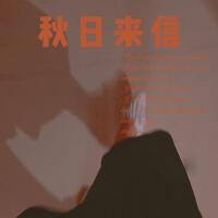 小蘋果最新歌曲_最熱專輯MV_圖片照片