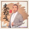 伏歌歌曲歌詞大全_伏歌最新歌曲歌詞