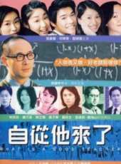 自從他來了線上看_高清完整版線上看 - 蟲蟲電影