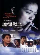 最新2011-2000香港戰爭電影_2011-2000香港戰爭電影大全/排行榜_好看的電影