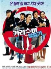 尹恩惠演過的電影電視劇線上看_影視作品大全_好看的明星