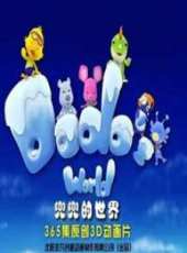 開心漢字（會意字）動漫全集線上看_卡通片全集高清線上看_好看的動漫