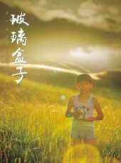 路邊新事線上看_高清完整版線上看_好看的電影