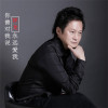 祥龍歌曲歌詞大全_祥龍最新歌曲歌詞