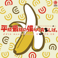 ビートまりお個人資料介紹_個人檔案(生日/星座/歌曲/專輯/MV作品)