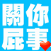麥戰文圖片照片_麥戰文