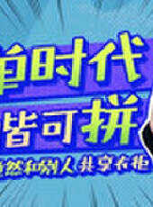 好心情提味最新一期線上看_全集完整版高清線上看_好看的綜藝
