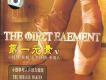 第一元素Ⅴ