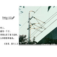 幸福每一刻，快樂每一天圖片照片_幸福每一刻，快樂每一天