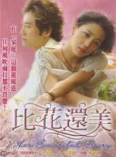 朴相勉演過的電影電視劇線上看_影視作品大全_好看的明星