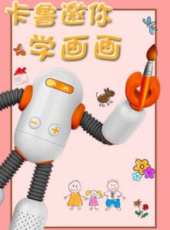 名偵探柯南（國語版）動漫全集線上看_卡通片全集高清線上看_好看的動漫