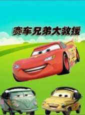 最新2021卡通片_2021卡通片大全/排行榜 - 蟲蟲動漫