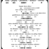 梵語心經圖片照片_梵語心經