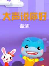 最新2015推理卡通片_2015推理卡通片大全/排行榜_好看的動漫