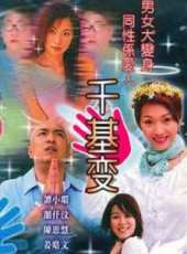 姜皓文最新電影_姜皓文電影全集線上看_好看的電影