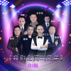 徐仁義歌曲歌詞大全_徐仁義最新歌曲歌詞