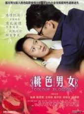 張麗演過的電影電視劇線上看_影視作品大全_好看的明星