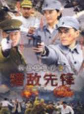 靳東最新電視劇_靳東電視劇作品全集線上看_好看的電視劇