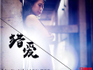 馬雨梵歌曲歌詞大全_馬雨梵最新歌曲歌詞