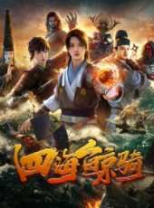 最新2018其他魔法卡通片_2018其他魔法卡通片大全/排行榜 - 蟲蟲動漫