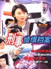 郭可盈最新電視劇_郭可盈電視劇作品全集線上看_好看的電視劇