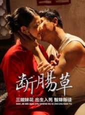 張山演過的電影電視劇線上看_影視作品大全_好看的明星
