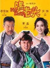宋佳最新電視劇_宋佳電視劇作品全集線上看_好看的電視劇