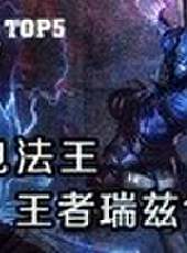MAX TOP5最新一期線上看_全集完整版高清線上看_好看的綜藝