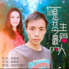 農面哥最新歌曲_最熱專輯MV_圖片照片
