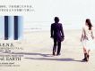 神思者20周年紀念四部曲第二彈 地球(S