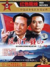 王鐵成演過的電影電視劇線上看_影視作品大全_好看的明星