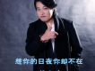 看香港百年歌詞_胡云鵬看香港百年歌詞
