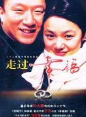 孫紅雷演過的電影電視劇線上看_影視作品大全_好看的明星
