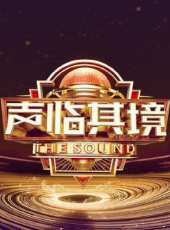 藝術創想最新一期線上看_全集完整版高清線上看 - 蟲蟲綜藝