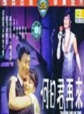陳厚最新電影_陳厚電影全集線上看_好看的電影