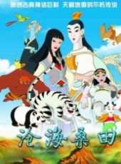 最新2011-2000奇幻電影_2011-2000奇幻電影大全/排行榜_好看的電影