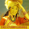 桑娜央金圖片照片_桑娜央金